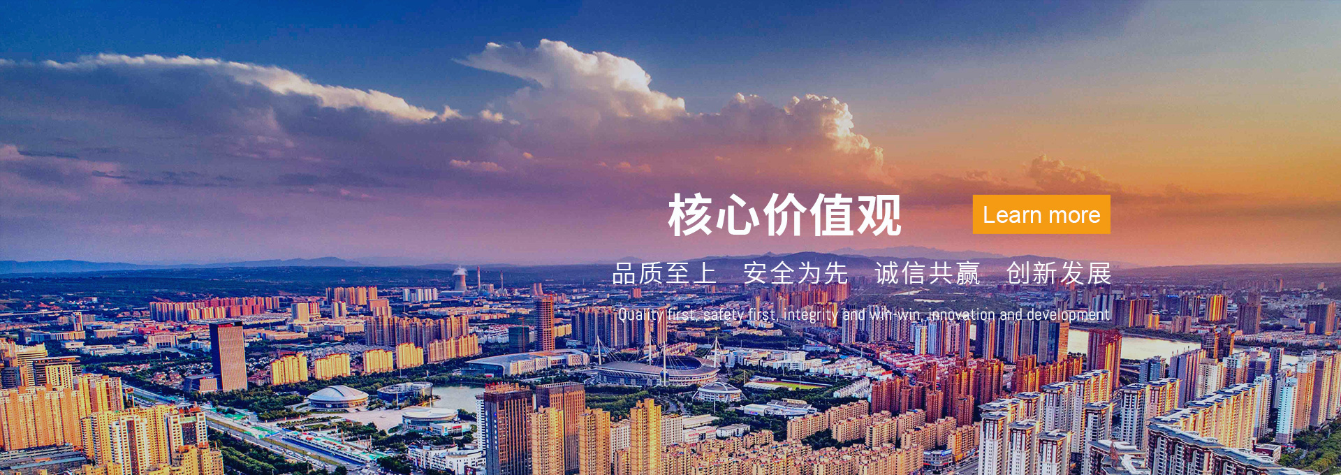 河南宏創建設工程有限公司